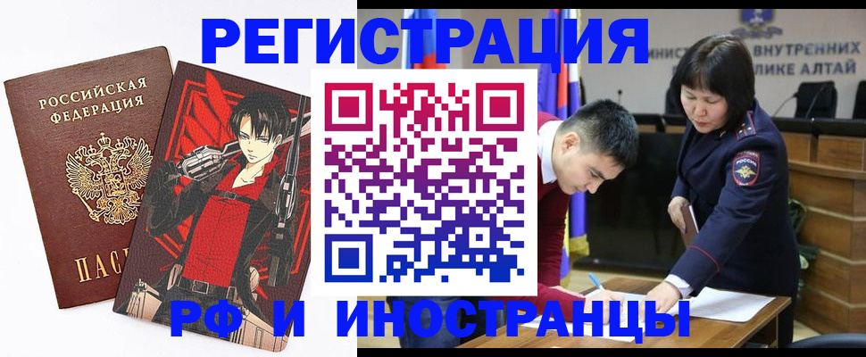 прописка от собственника в Курске